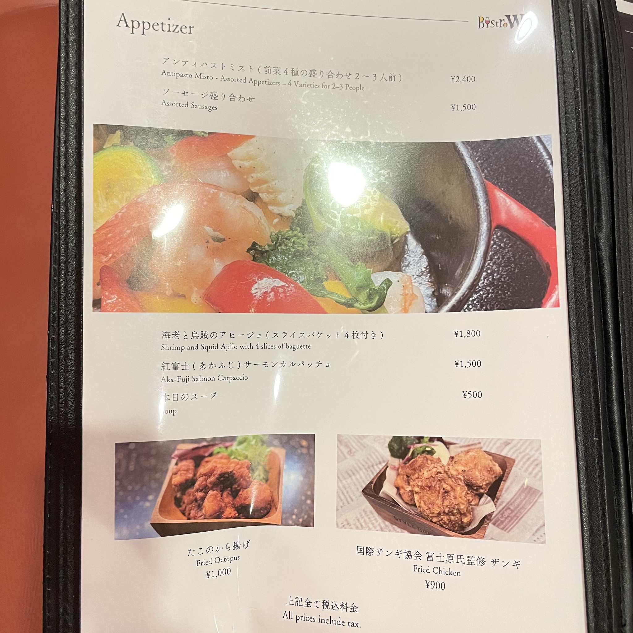 Menu image 3
