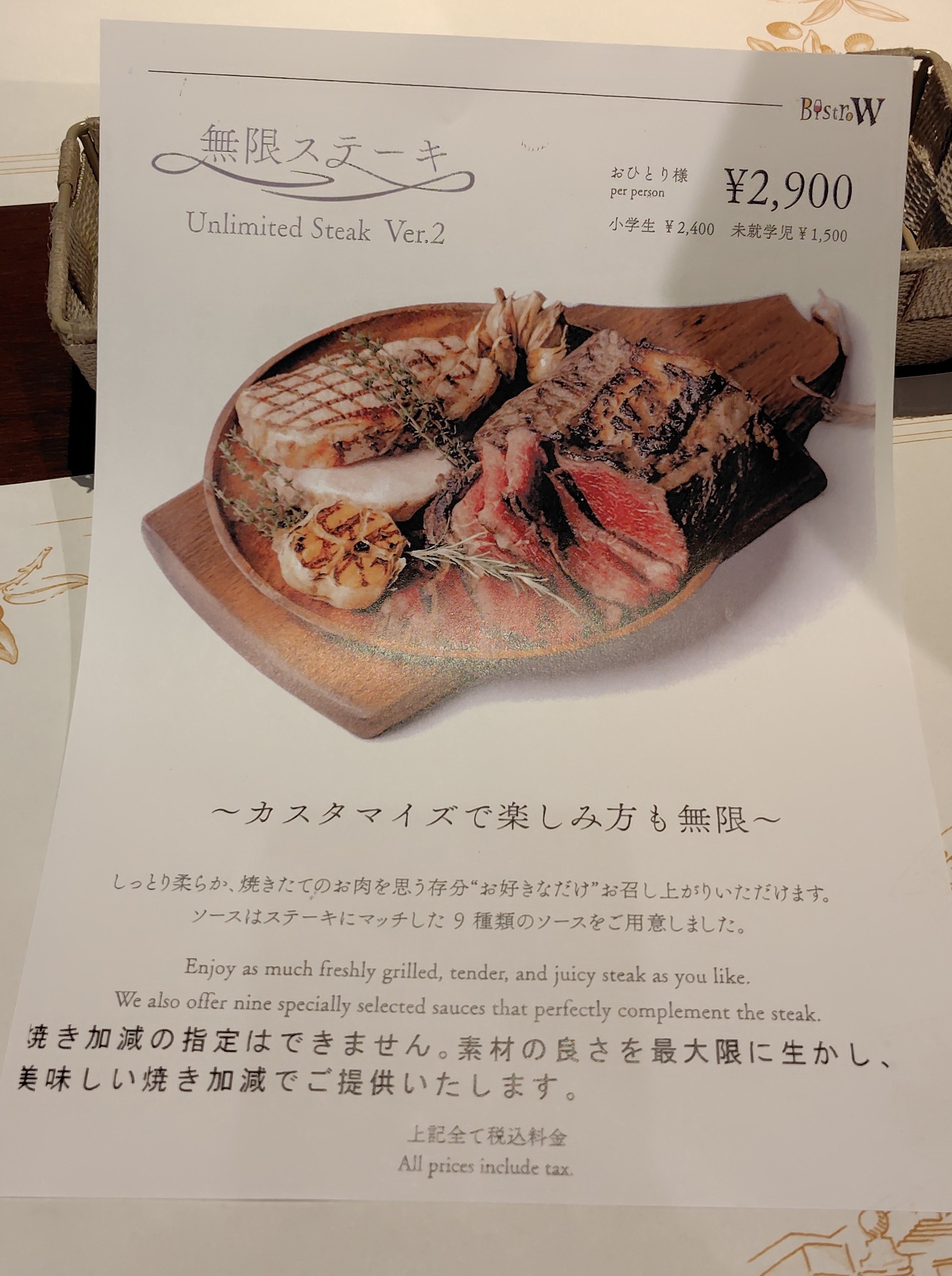Menu image 6