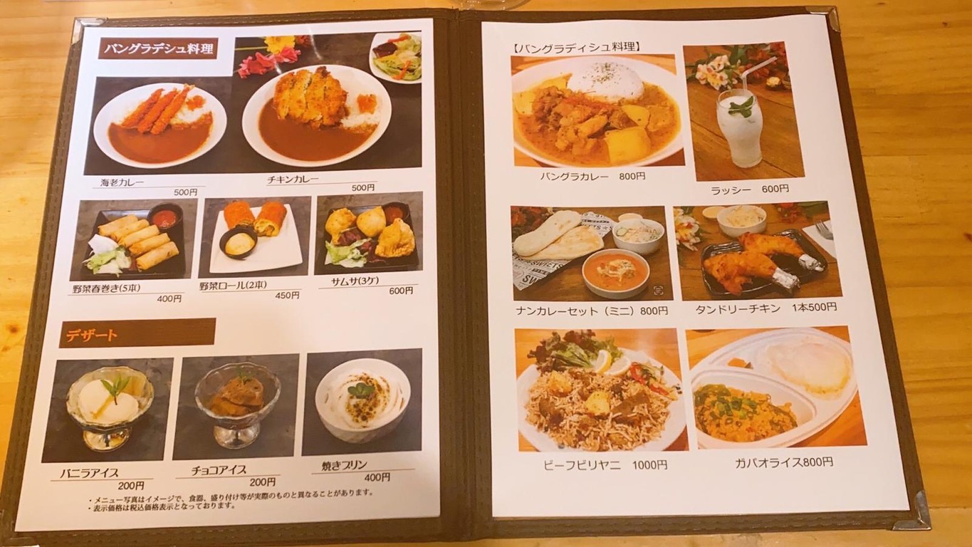 근육 치킨 menu 1