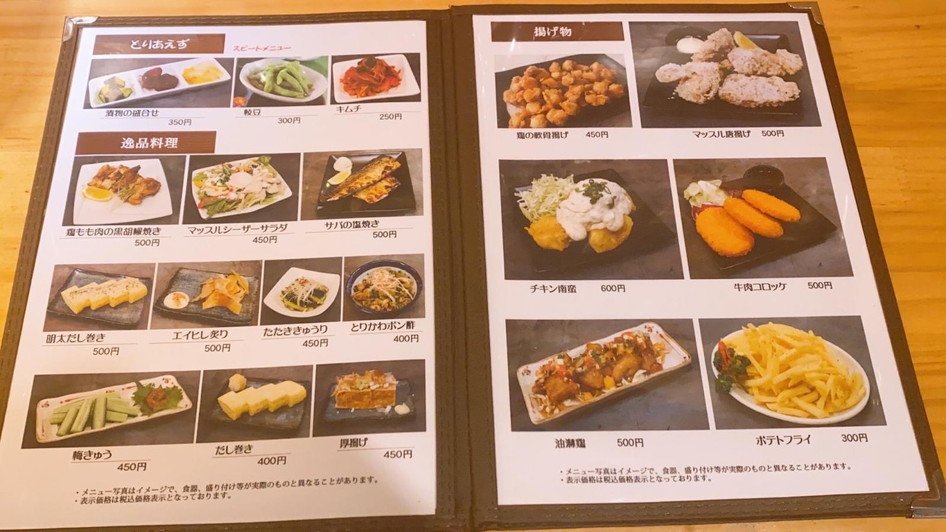 근육 치킨 menu 2