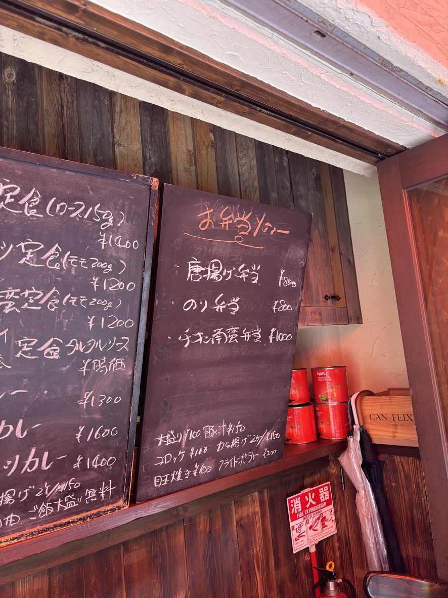 Camino de Santiago menu 2