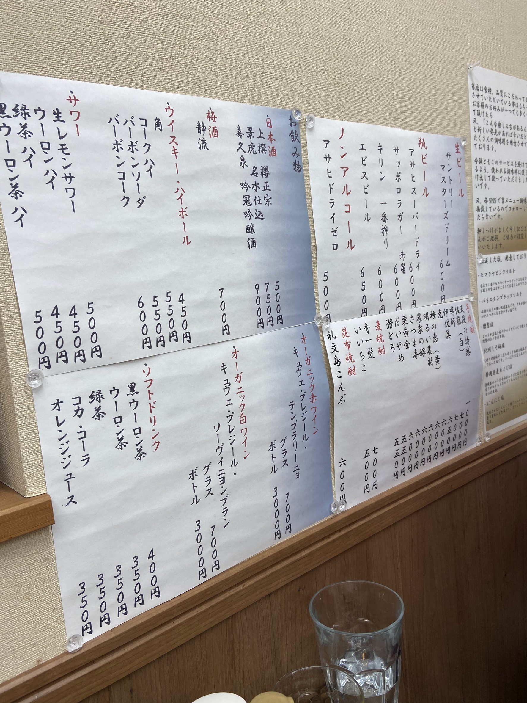 Menu image 3