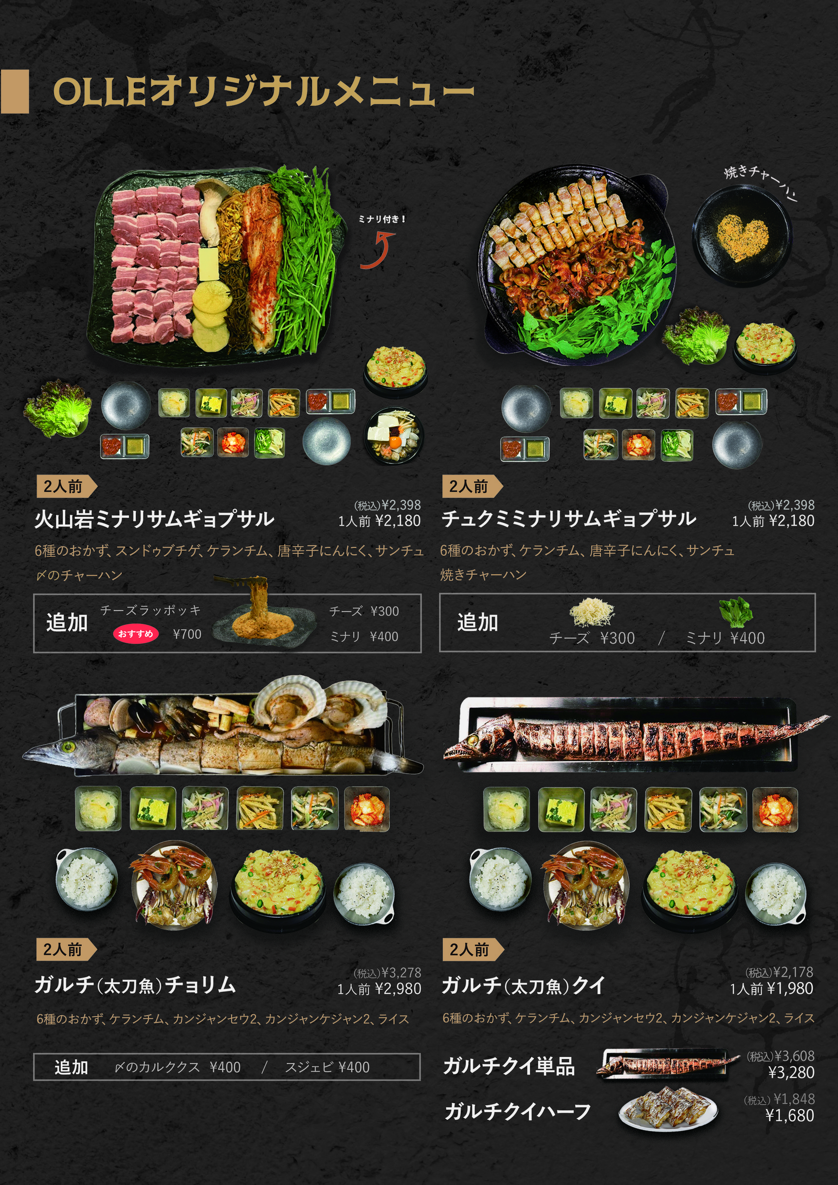 Menu image 1