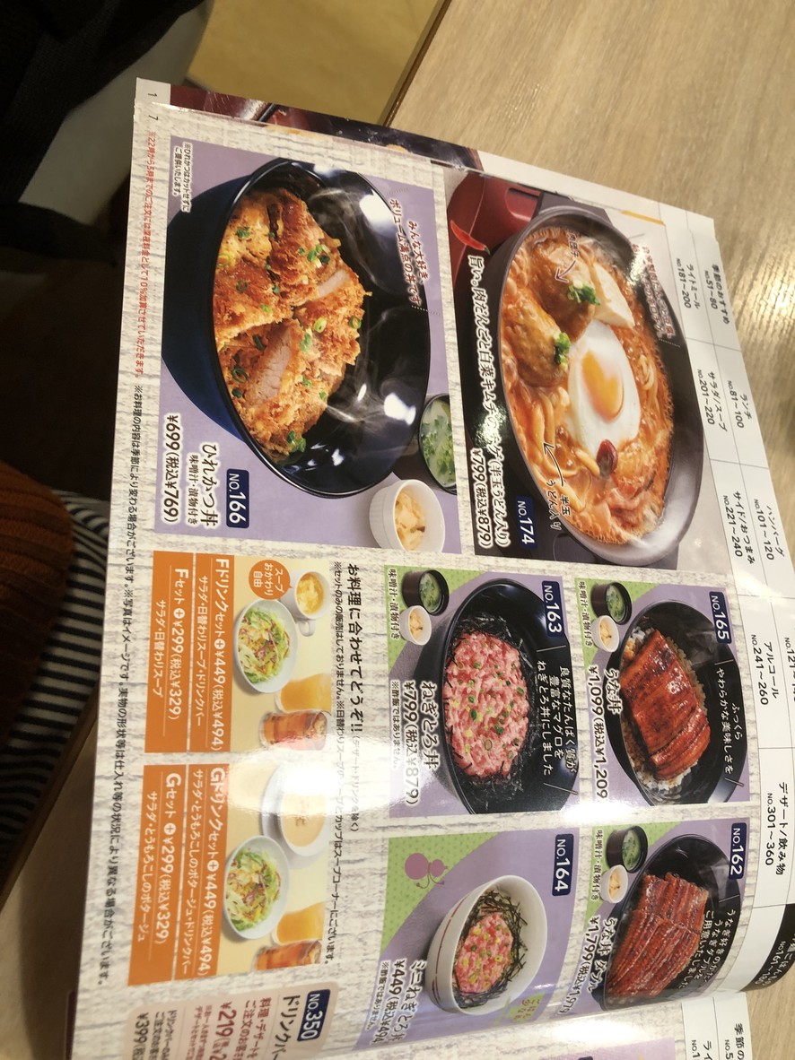 가스트 학예대학점 menu 1