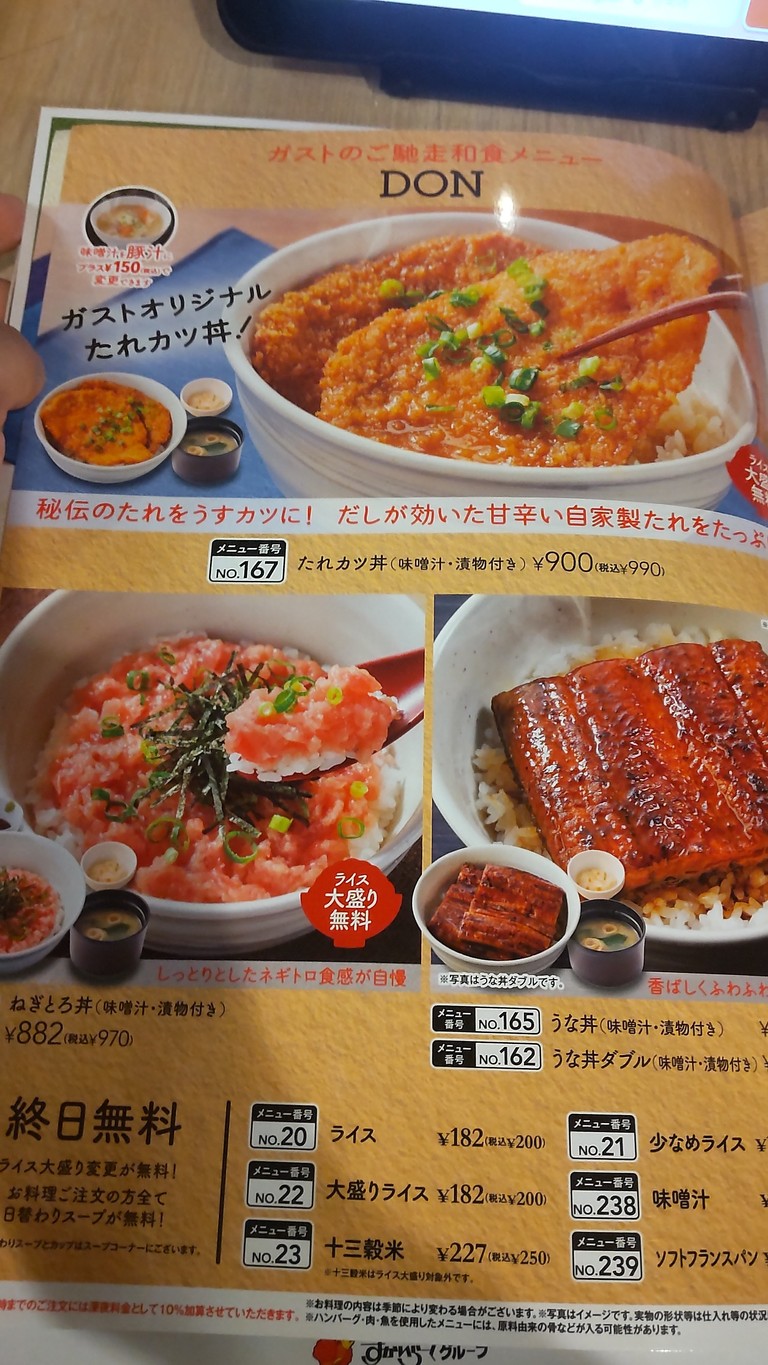 가스트 학예대학점 menu 2