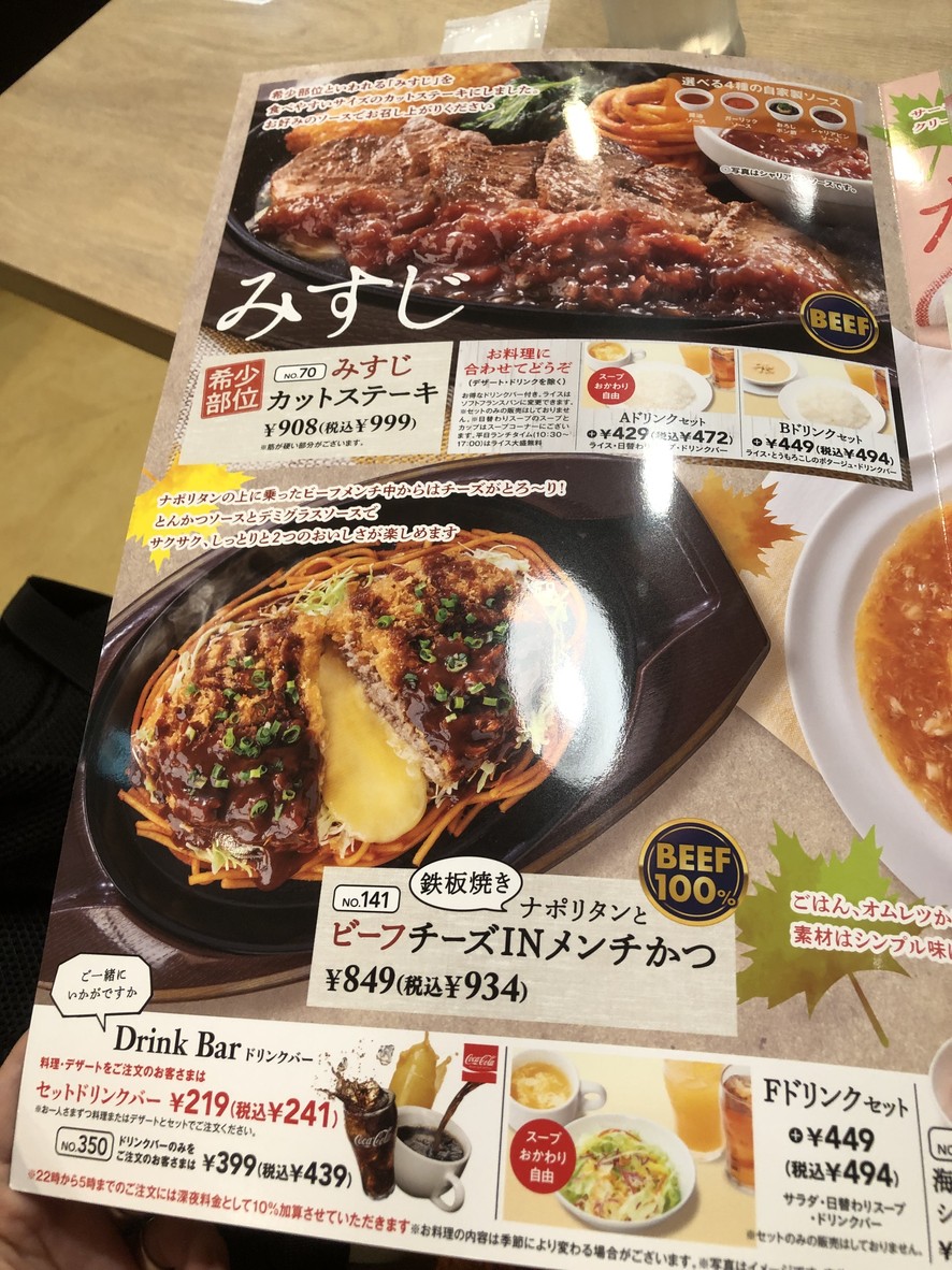가스트 학예대학점 menu 3