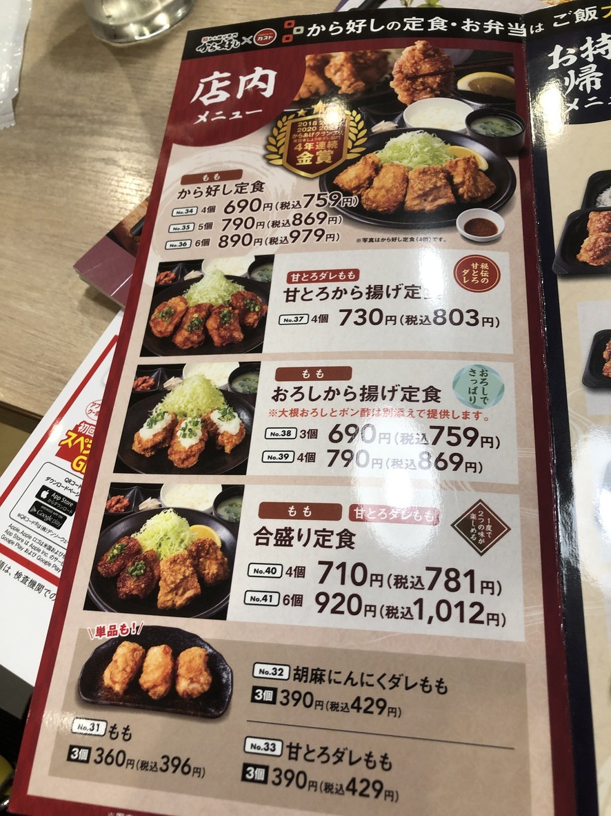 가스트 학예대학점 menu 5