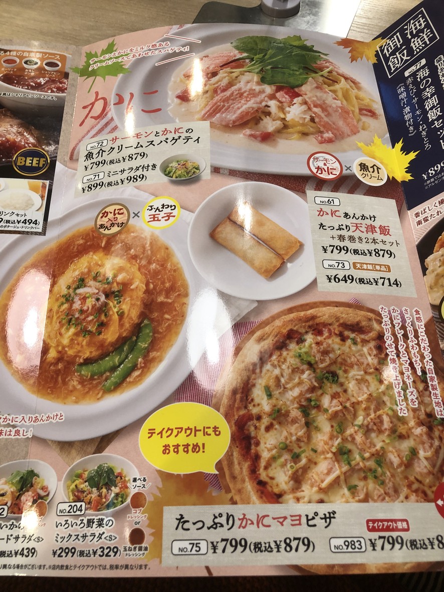 가스트 학예대학점 menu 6