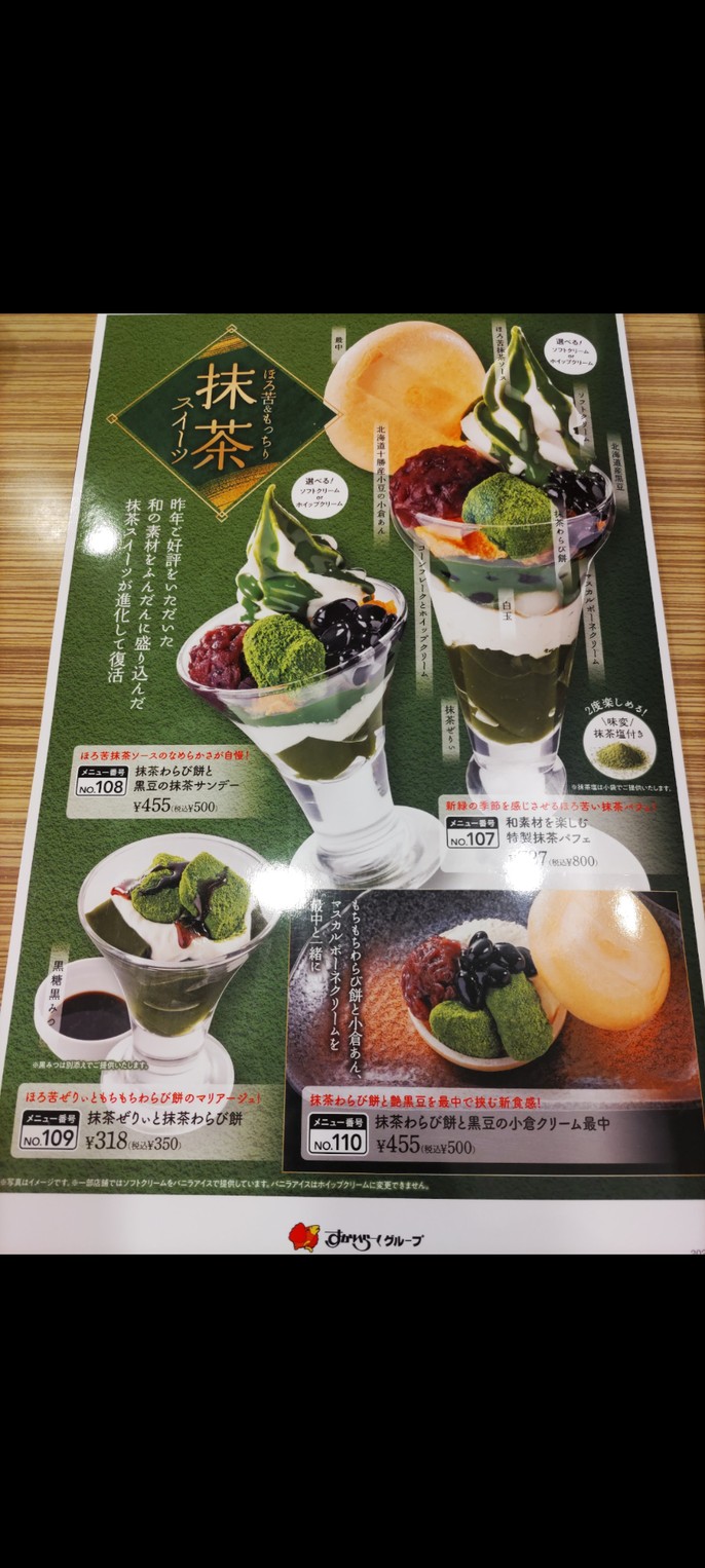 가스트 학예대학점 menu 7