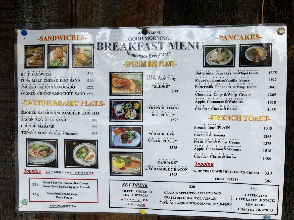 Cafe NEWOLD menu 1