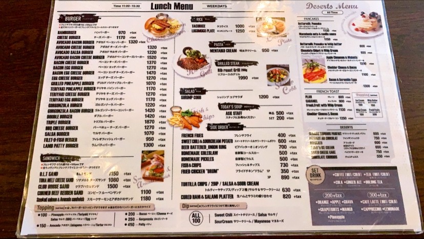 Cafe NEWOLD menu 2