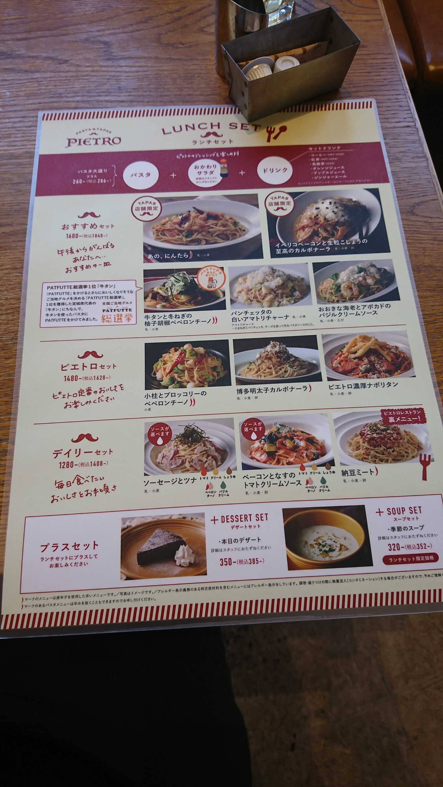 Menu image 2