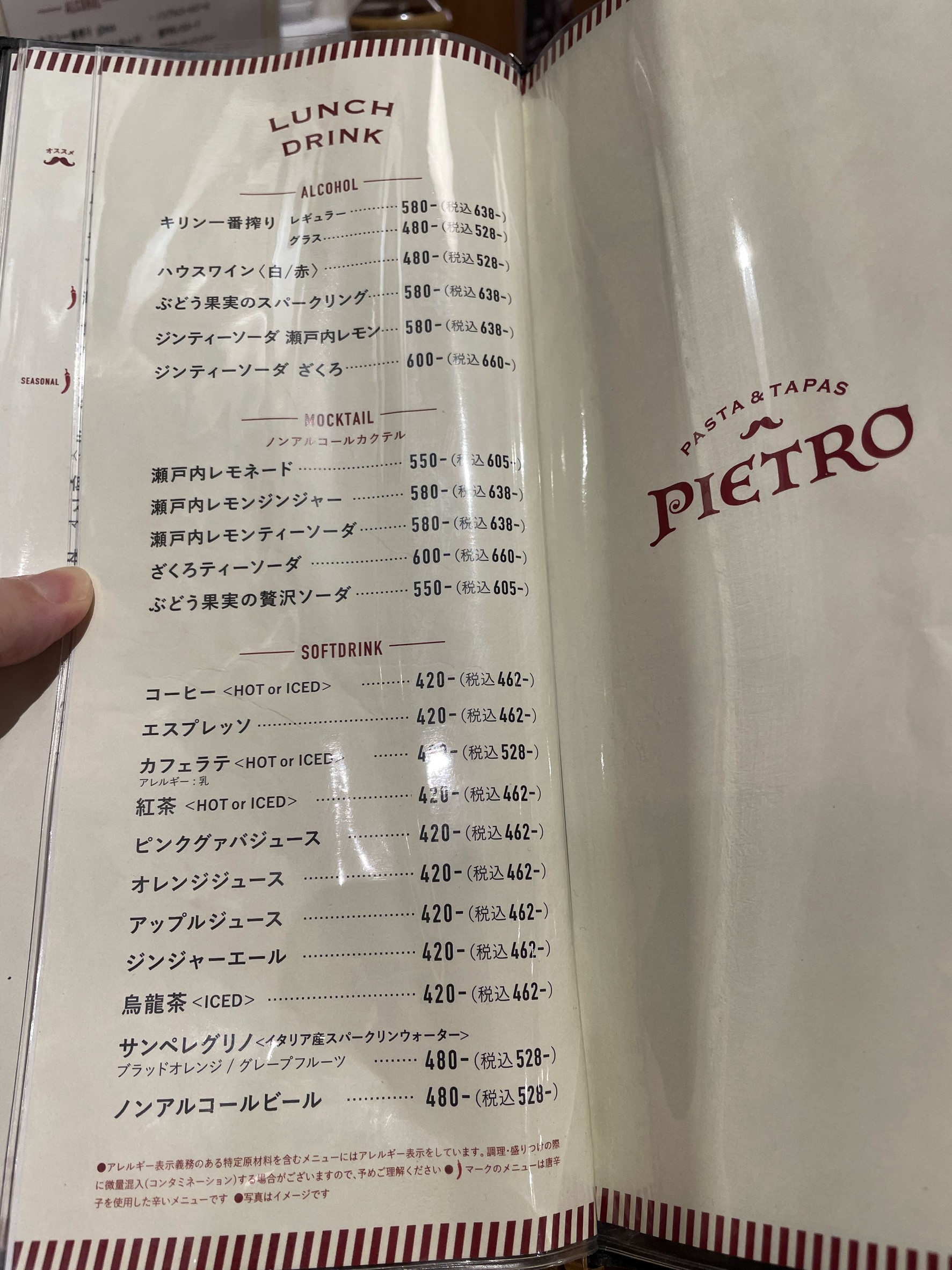 Menu image 4