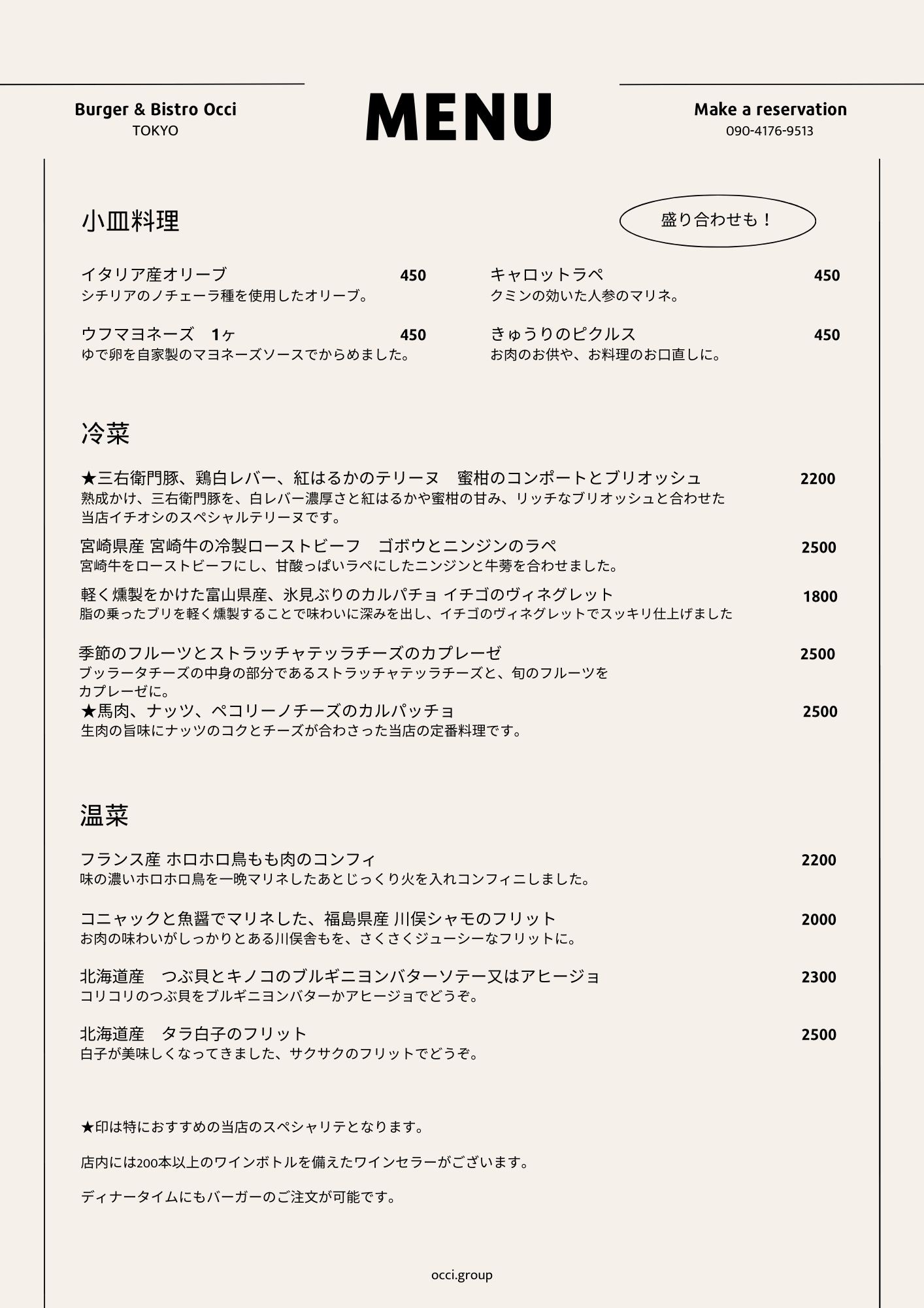 Menu image 1