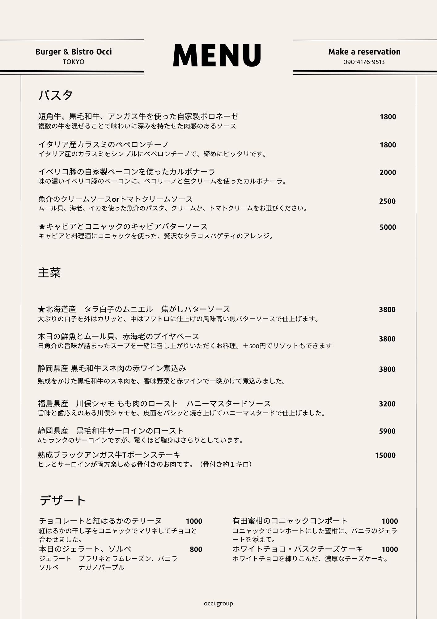 Menu image 2