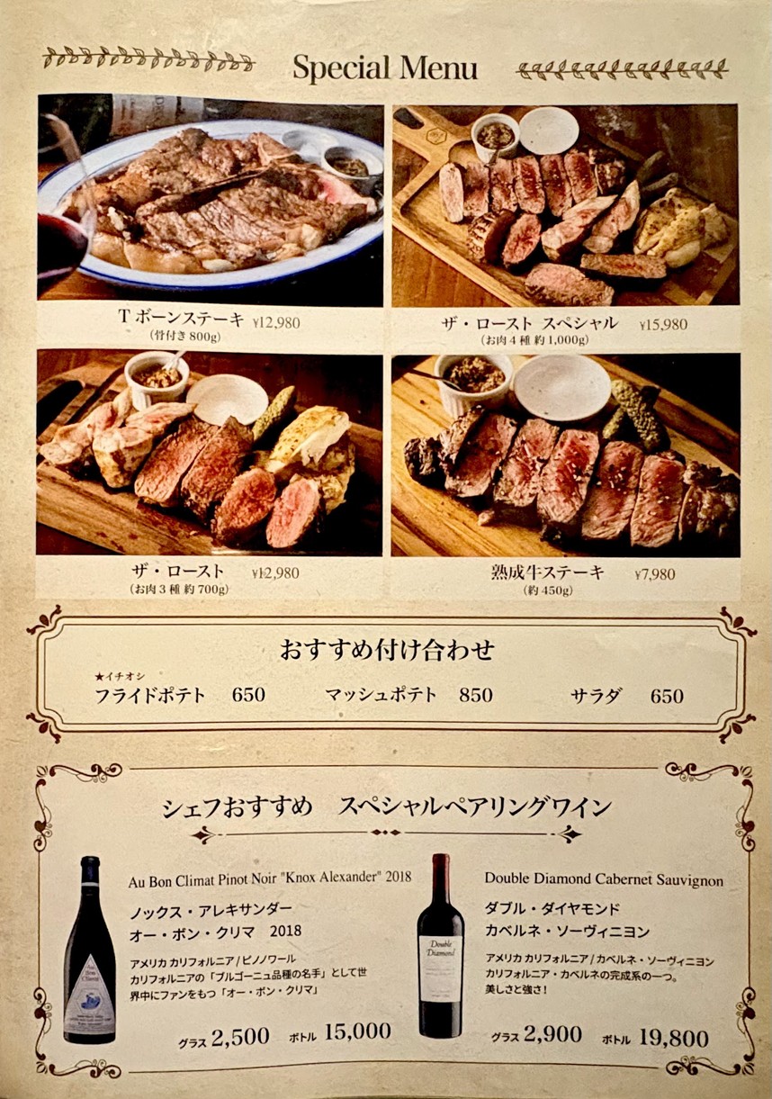 Burger & Bistro Occi menu 3