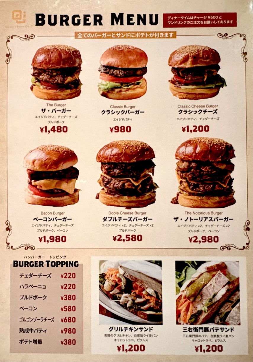Burger & Bistro Occi menu 4