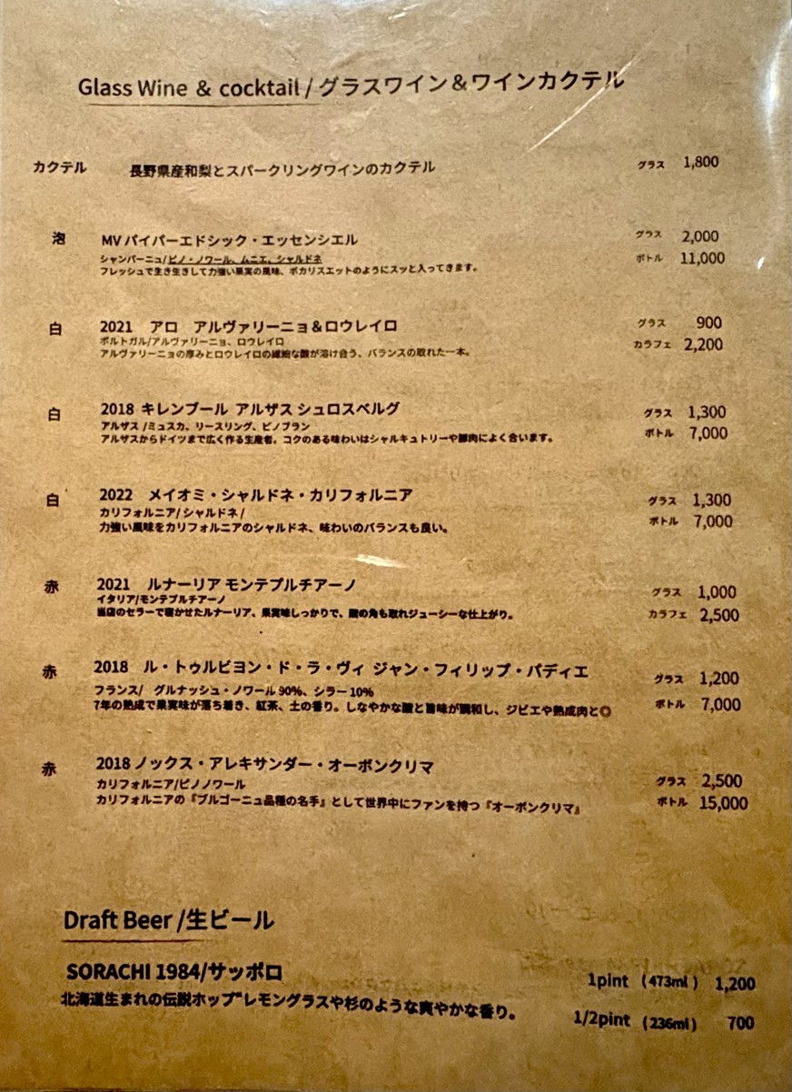 Burger & Bistro Occi menu 5