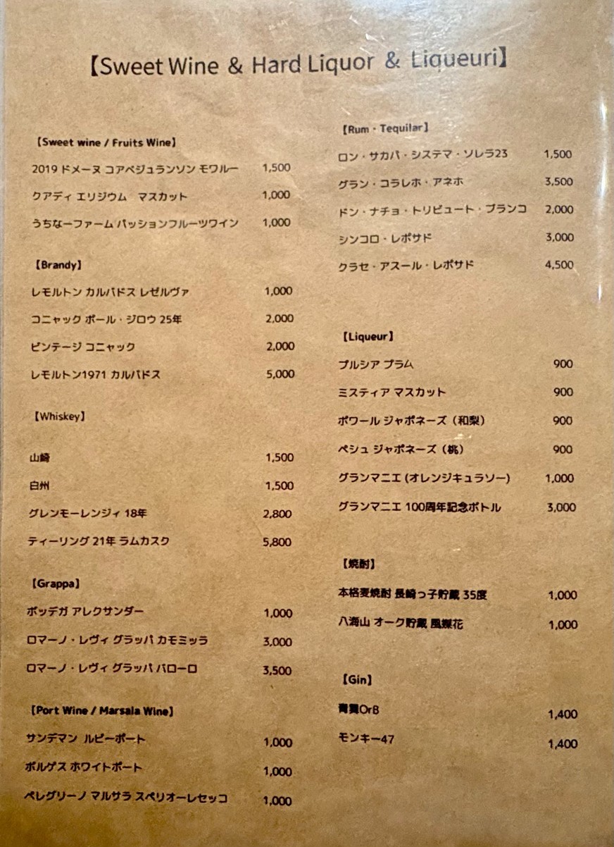 Burger & Bistro Occi menu 7
