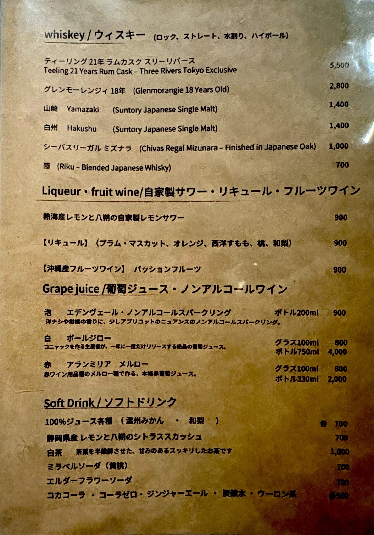 Menu image 8
