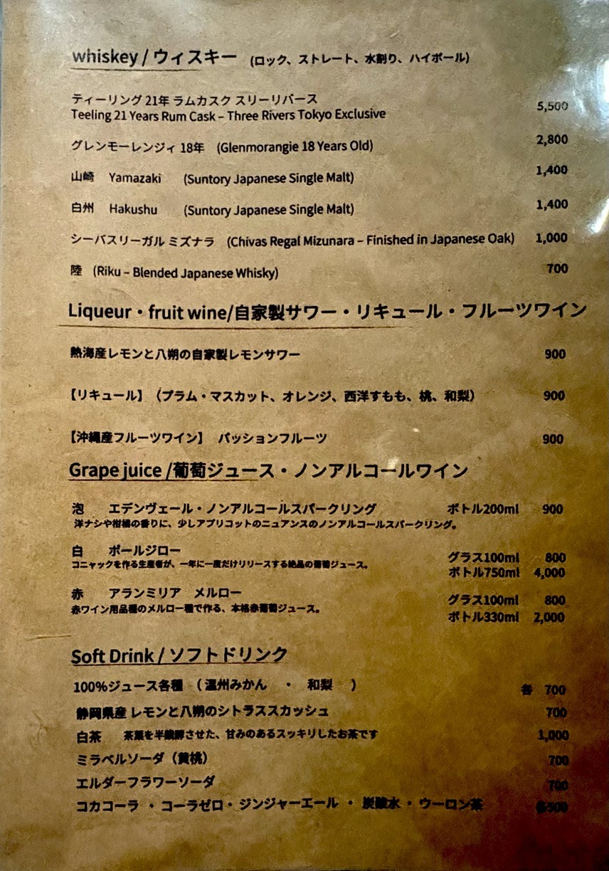 Burger & Bistro Occi menu 8