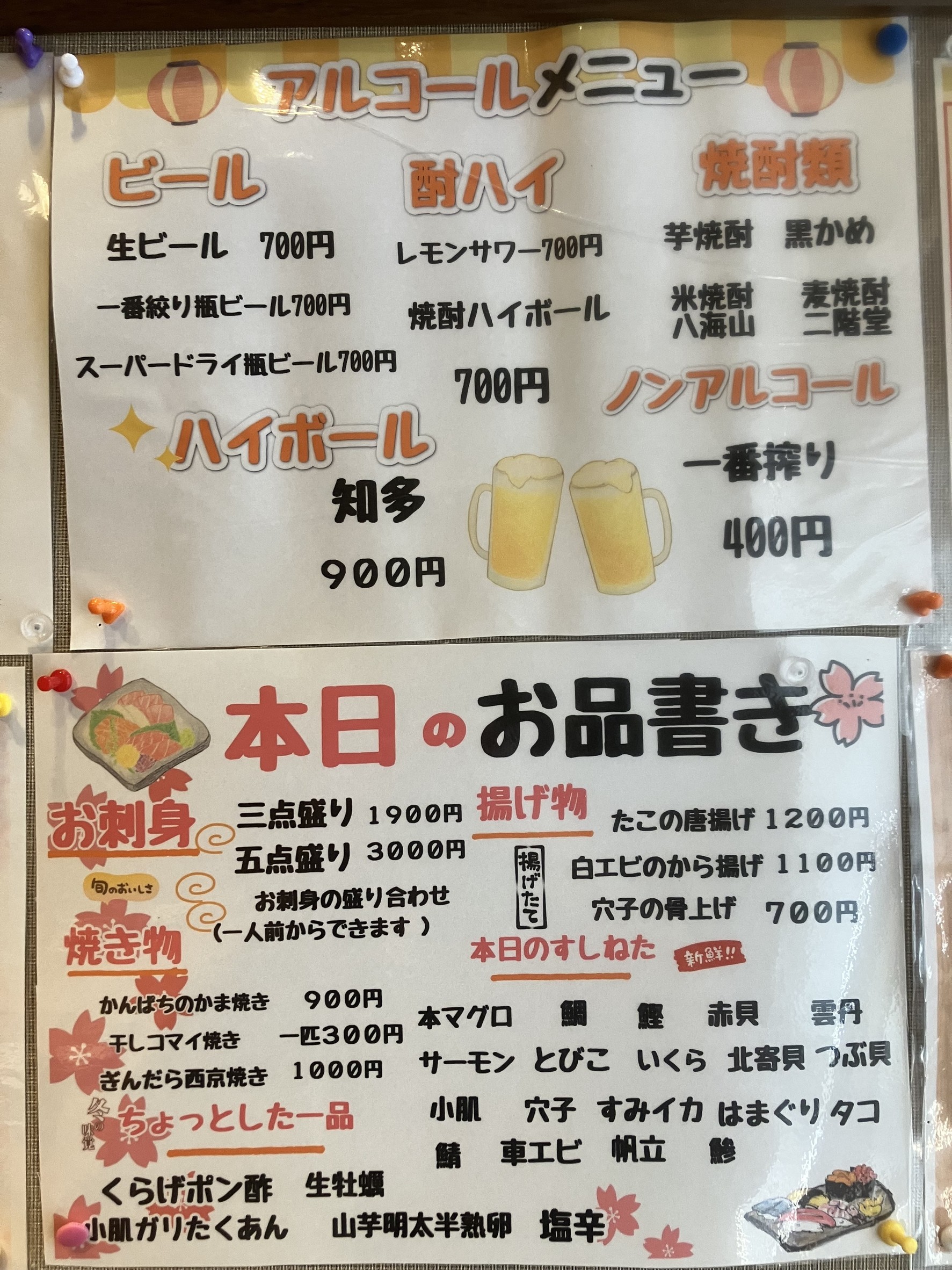 Menu image 3