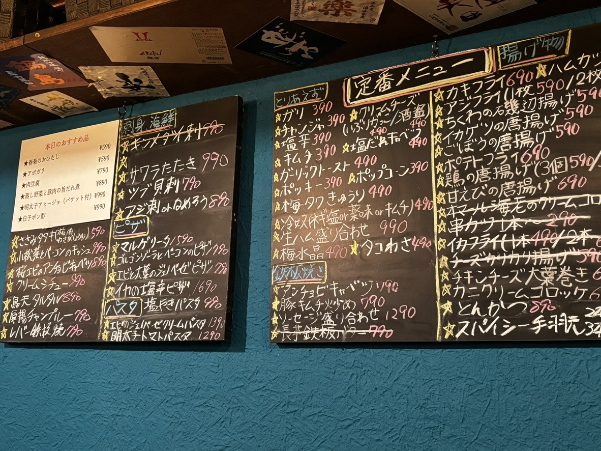 TAVERN x DARTS George menu 1