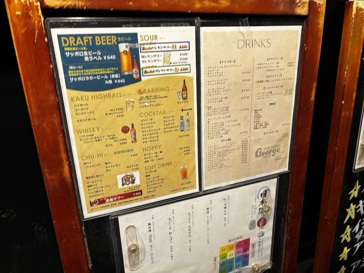 TAVERN x DARTS George menu 3