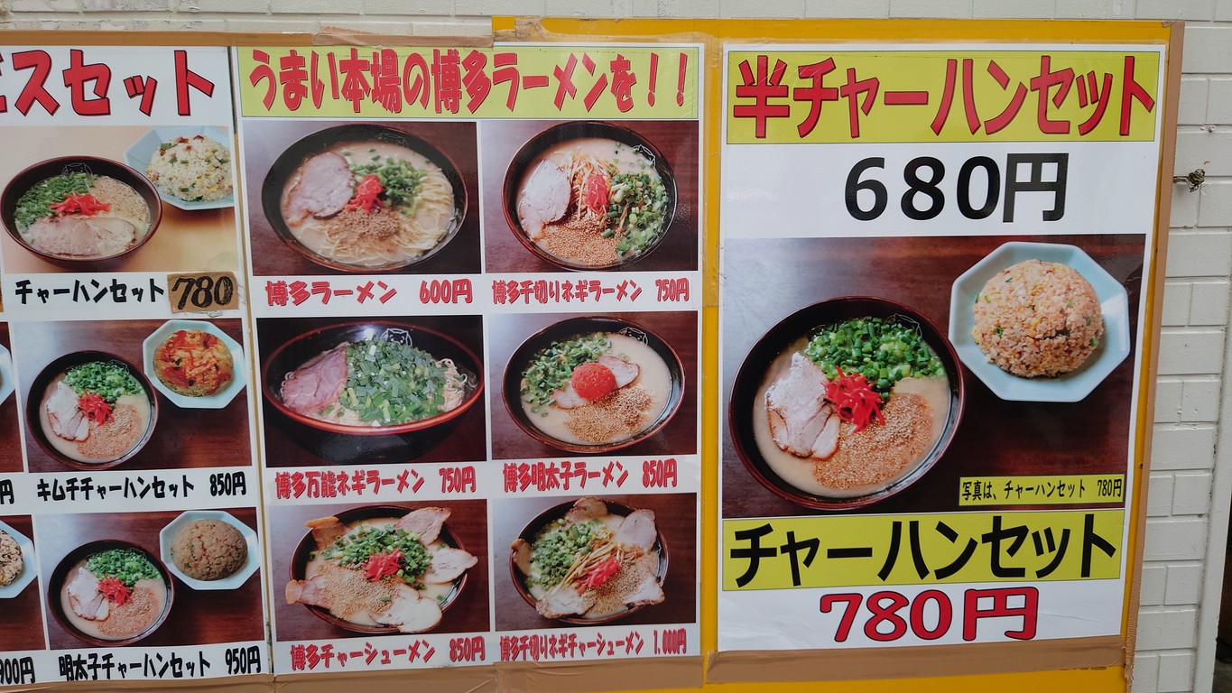 Nagahamaya menu 4