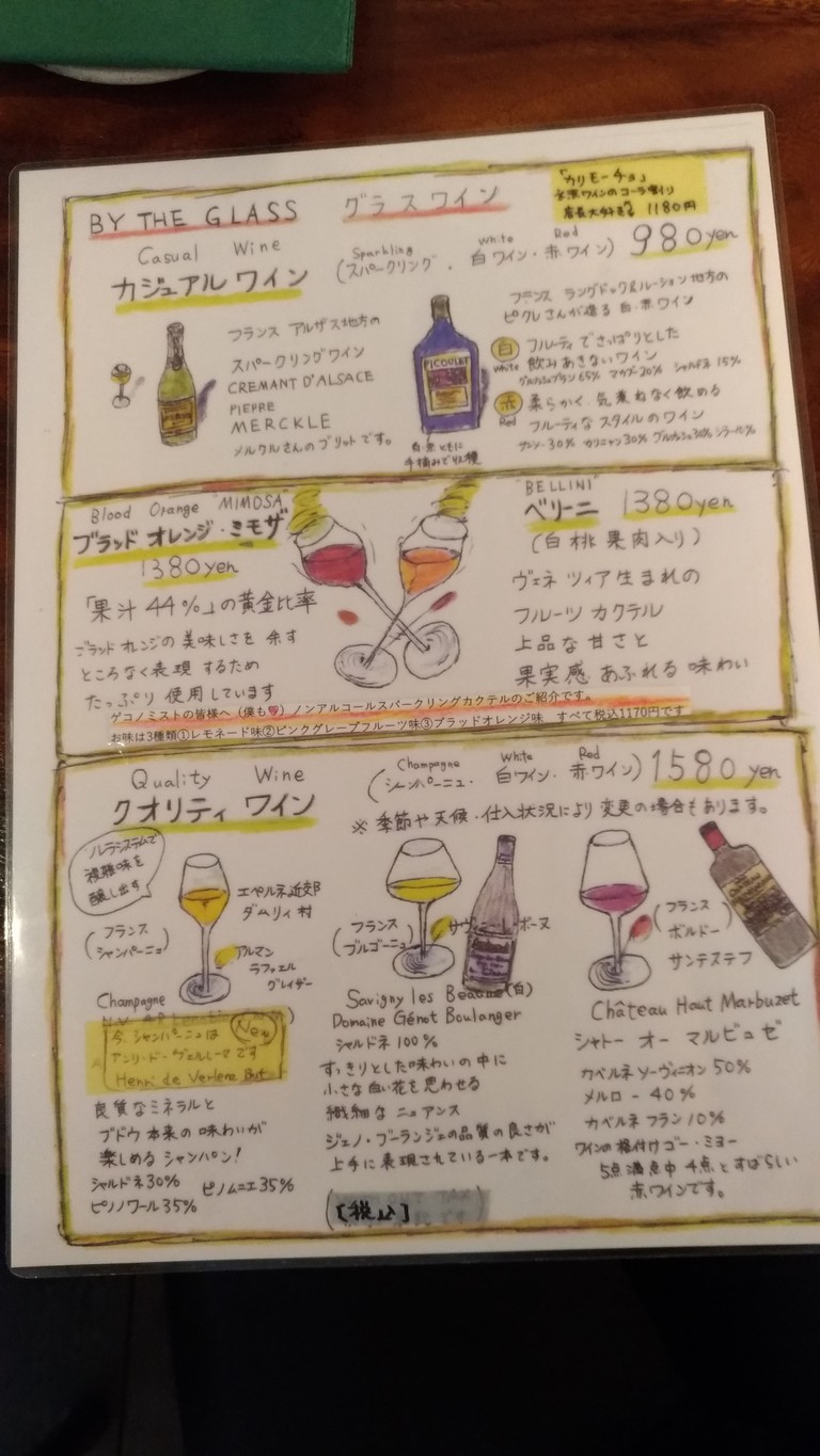 Mama menu 5