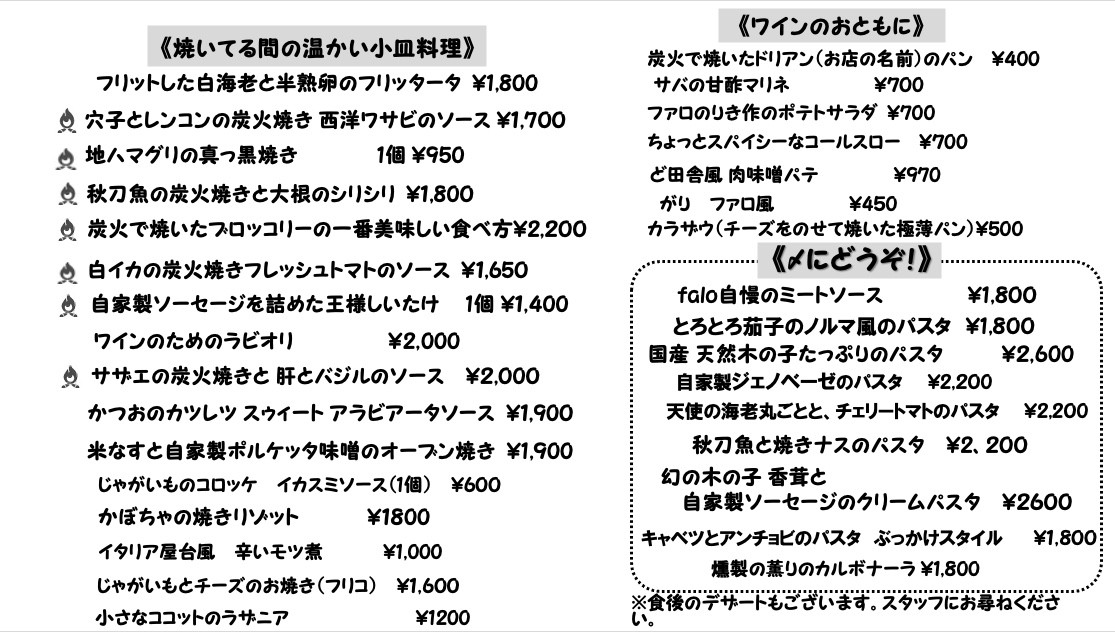 팔로 menu 1