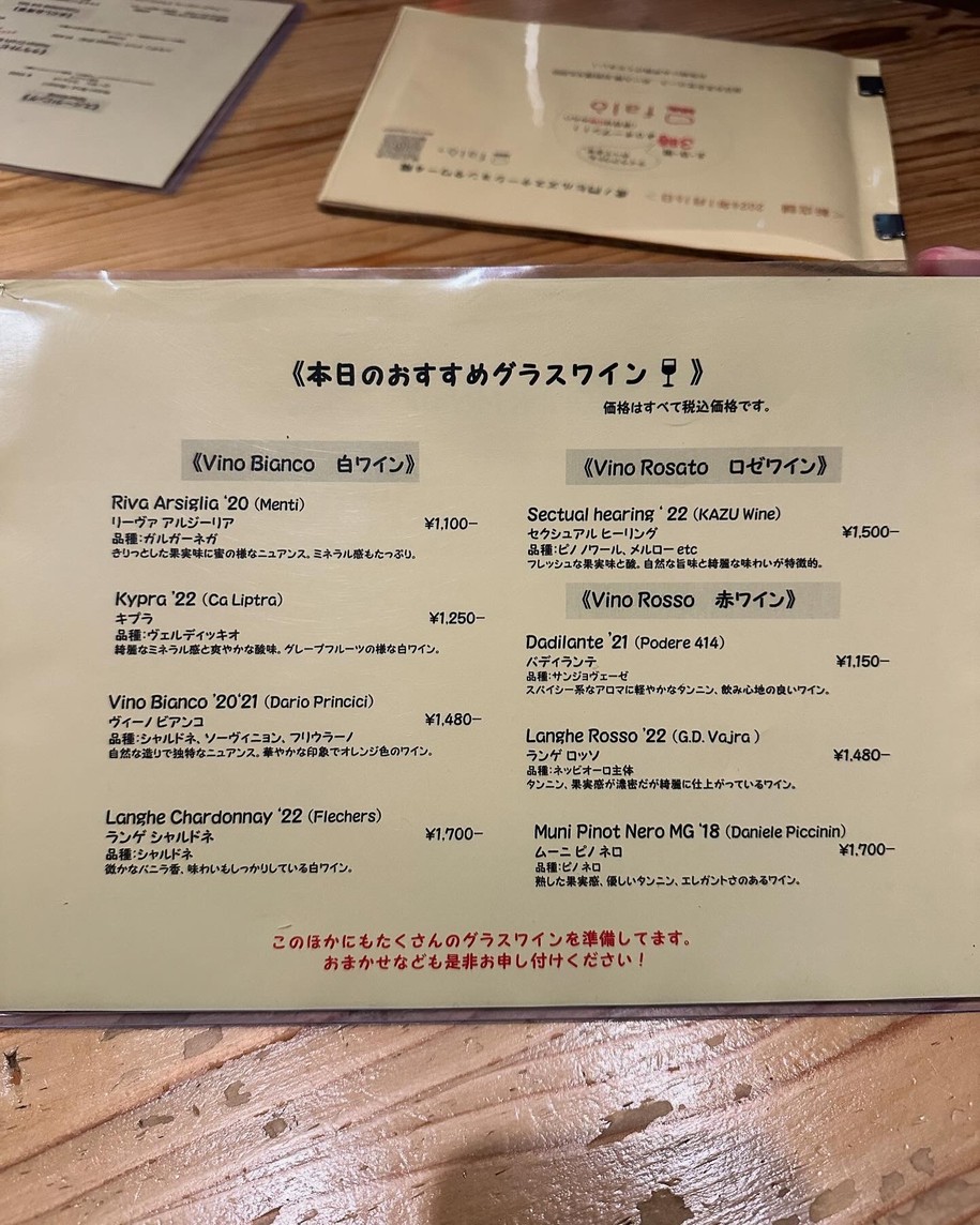 팔로 menu 3