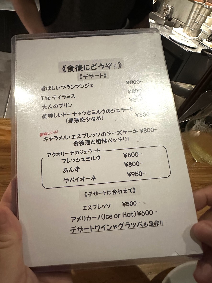 팔로 menu 4