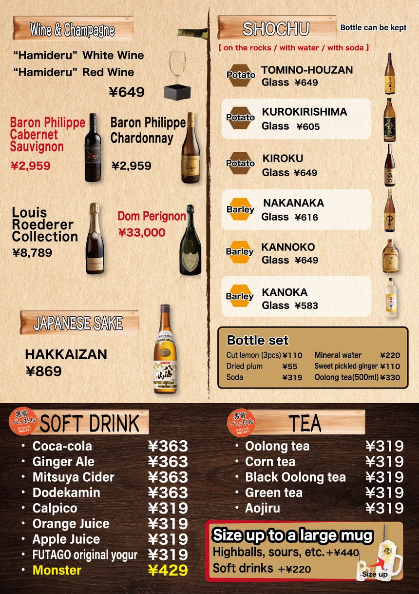 Yakiniku Futago menu 9