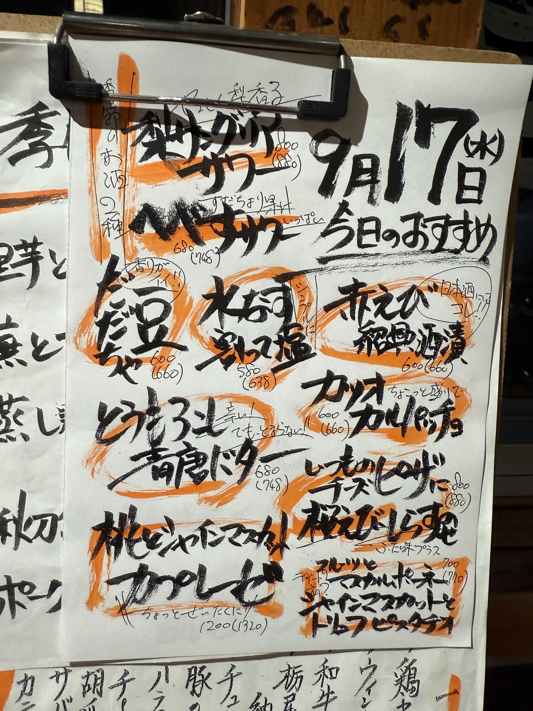 Menu image 4
