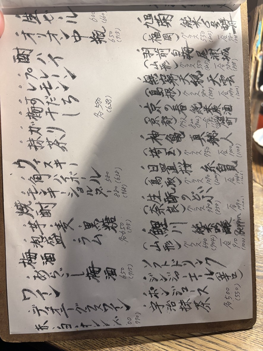 Ohiriya menu 5