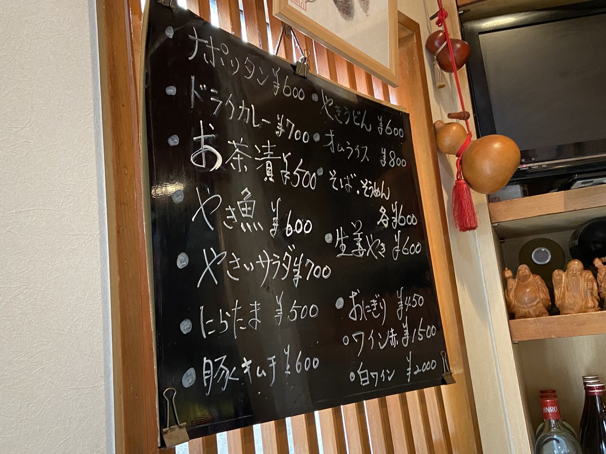 Benkei Ichi menu 2