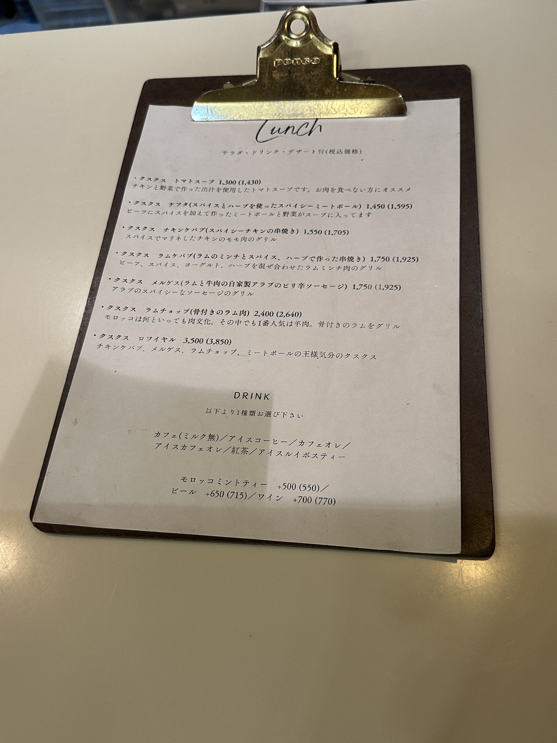 Menu image 2