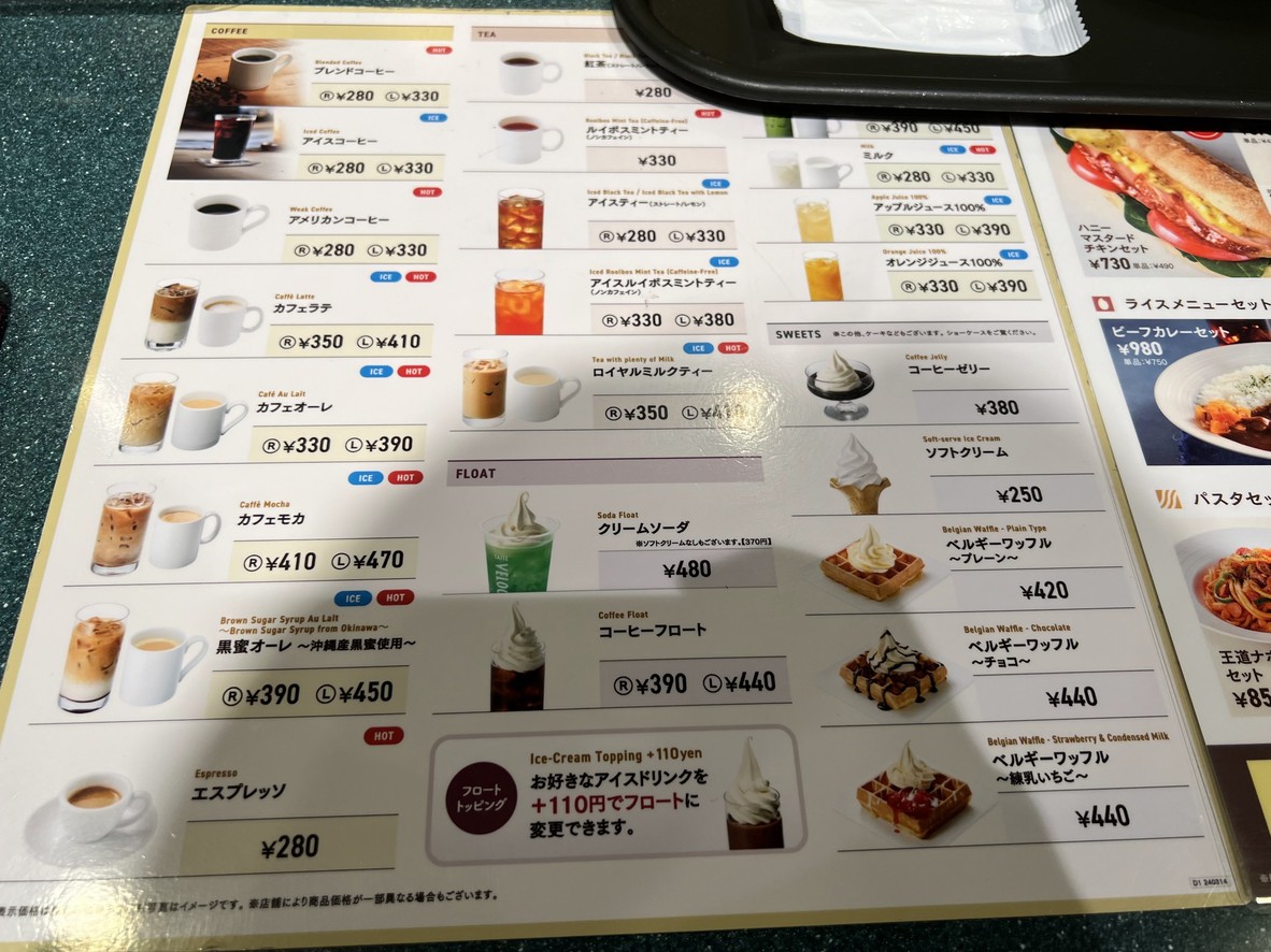 Caffè Veloce - Ikebukuro Station East Entrance menu 3
