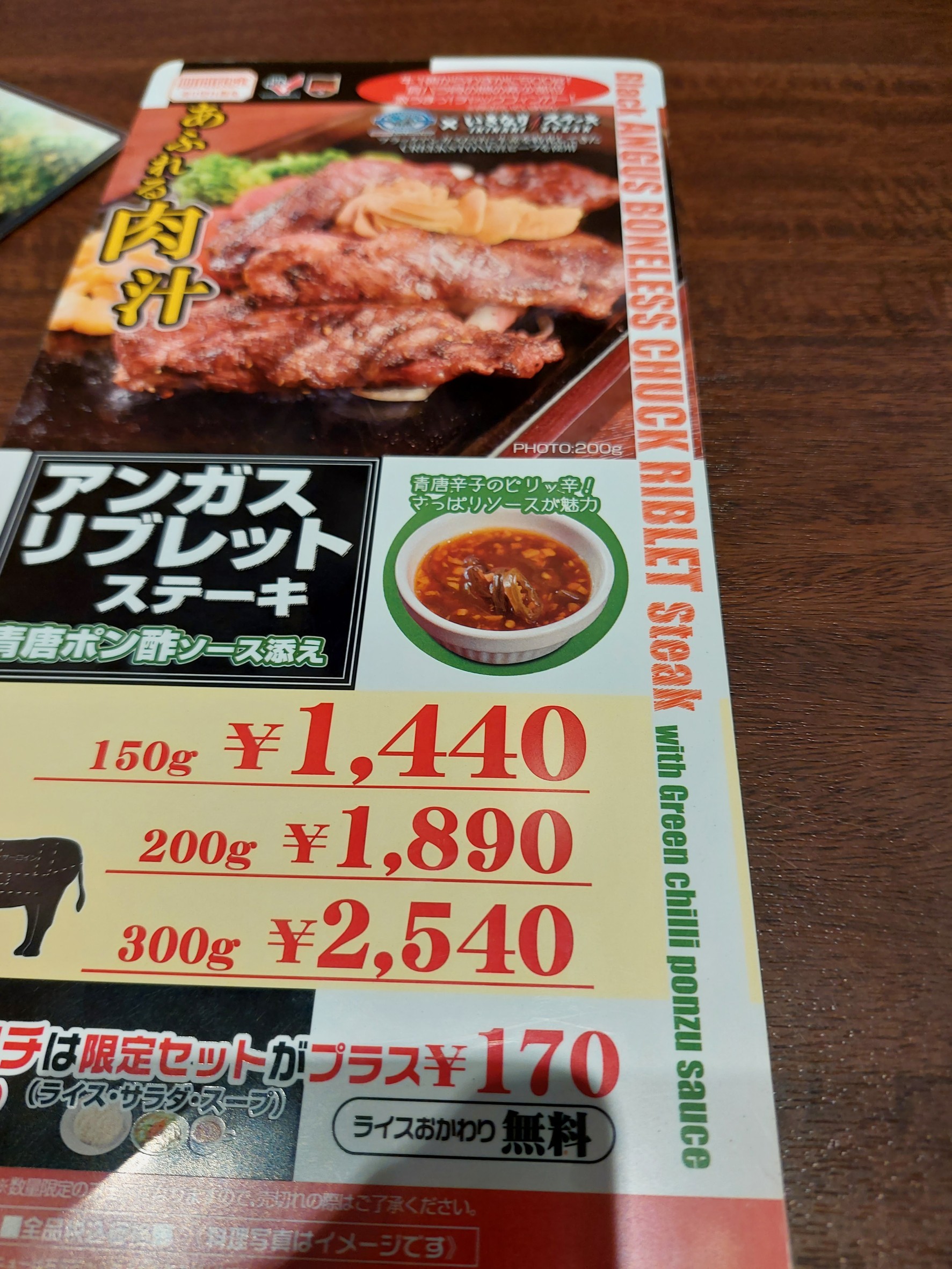 Menu image 4