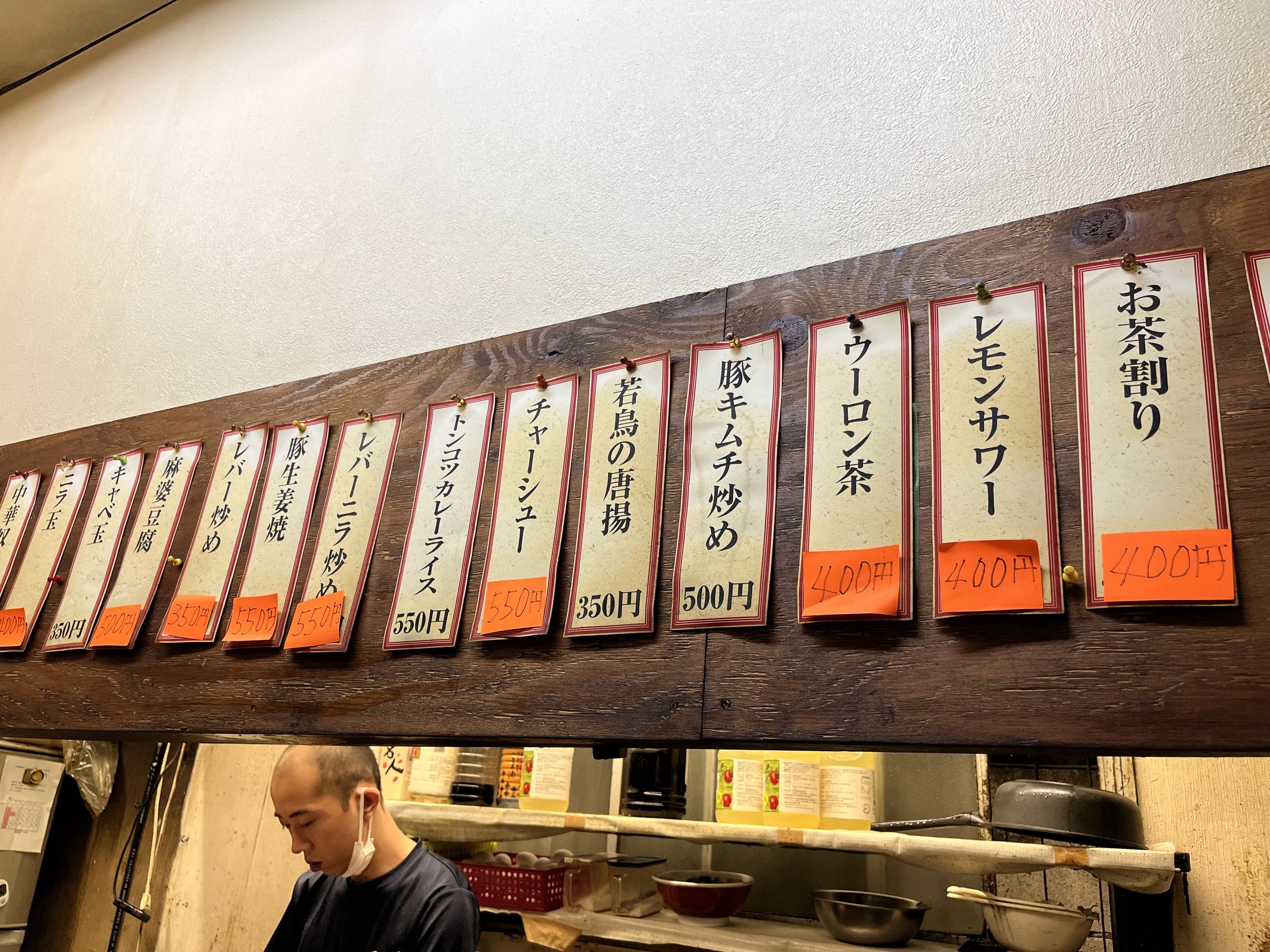 Menu image 2