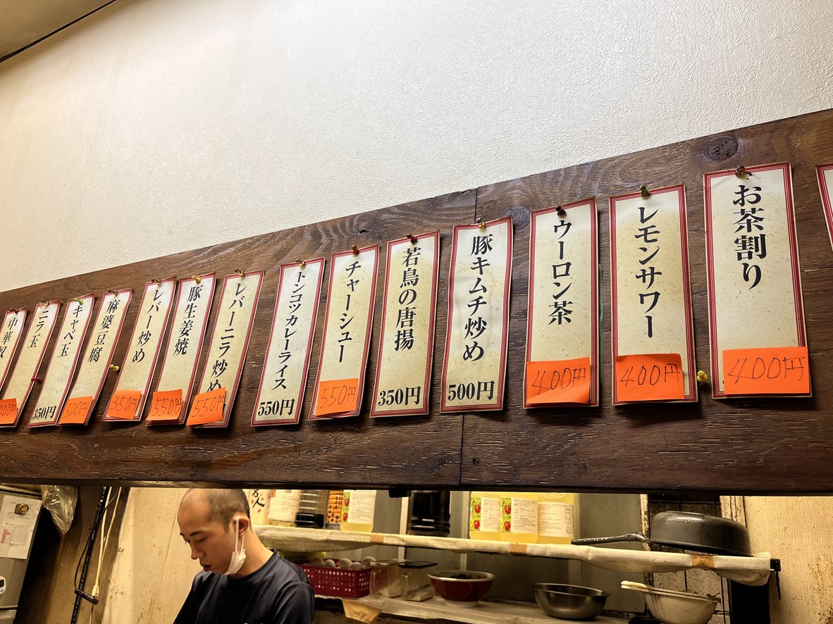 Kyushu Ramen Ginrei menu 2