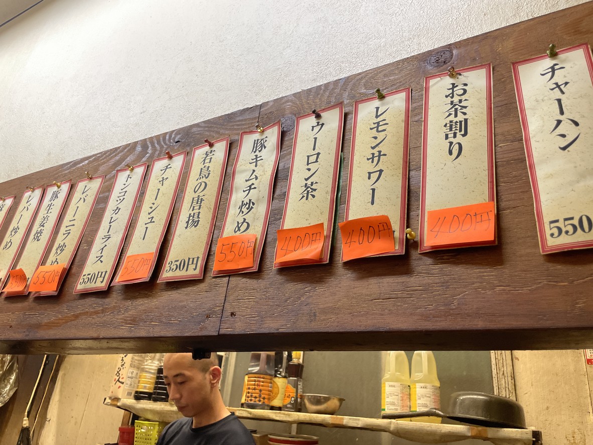 Kyushu Ramen Ginrei menu 3