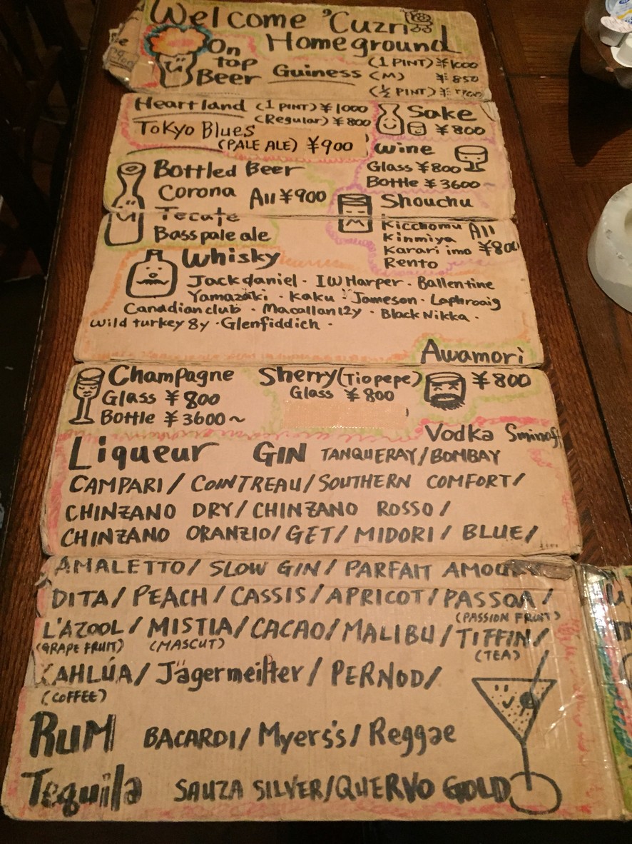 Cafe Rest'Cuzn Homeground menu 1