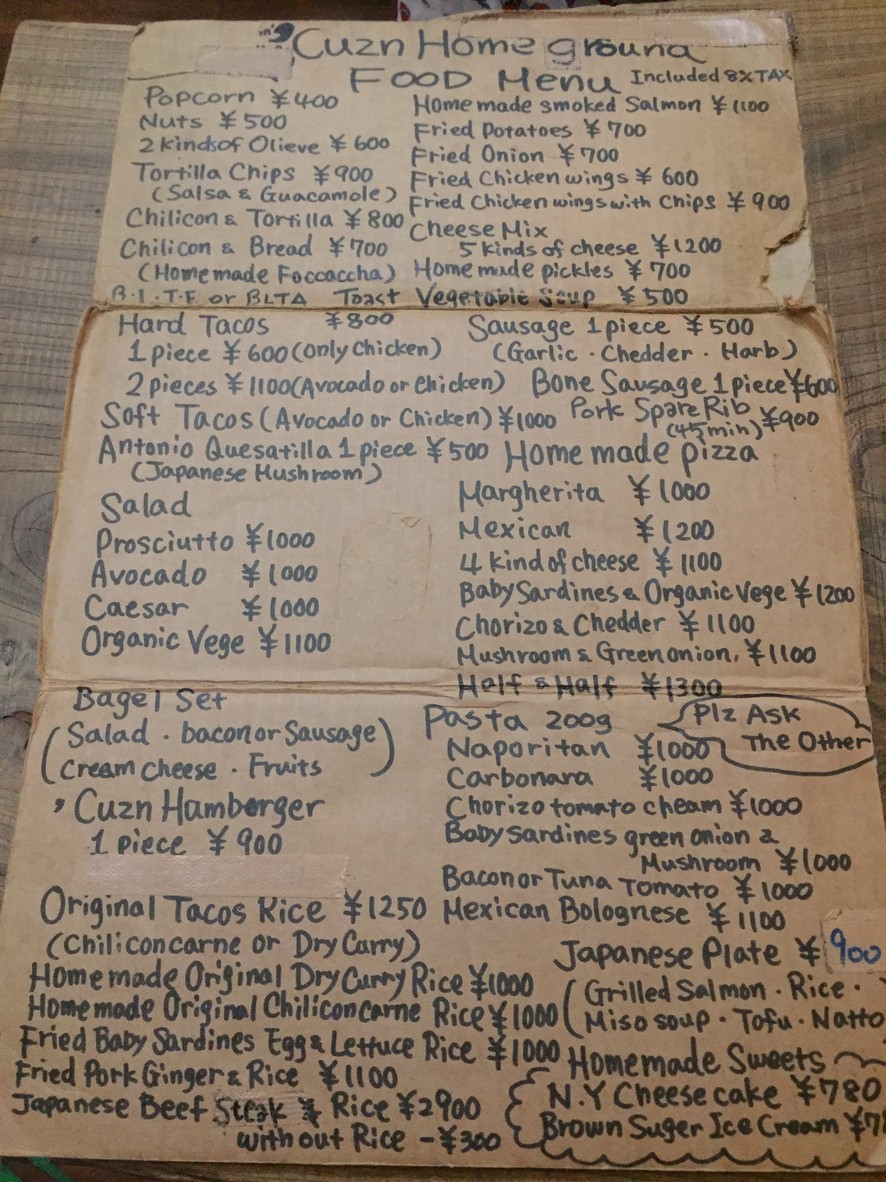 Cafe Rest'Cuzn Homeground menu 2
