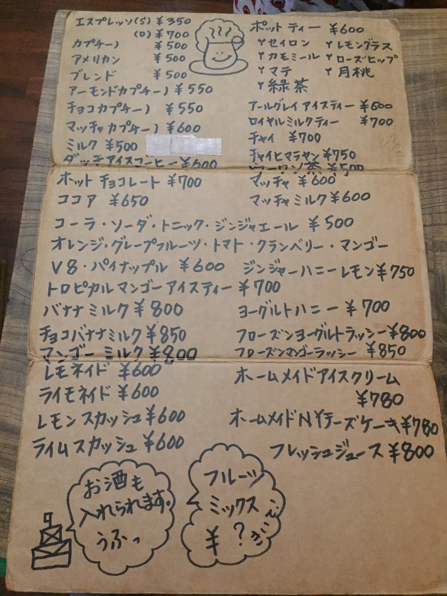 Cafe Rest'Cuzn Homeground menu 5