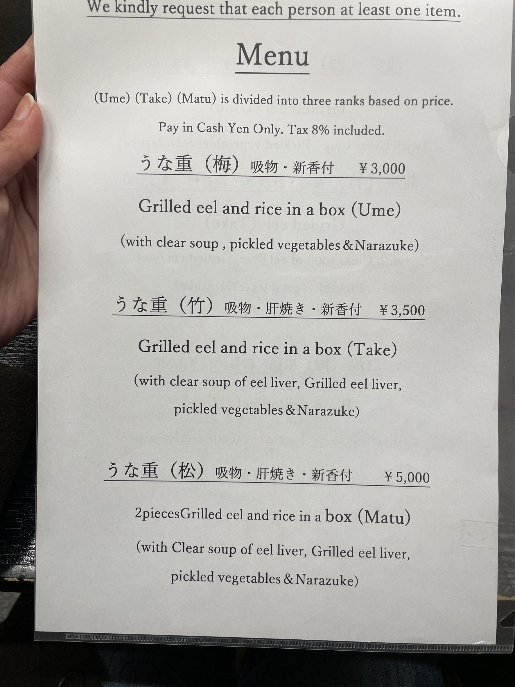 Menu image 2