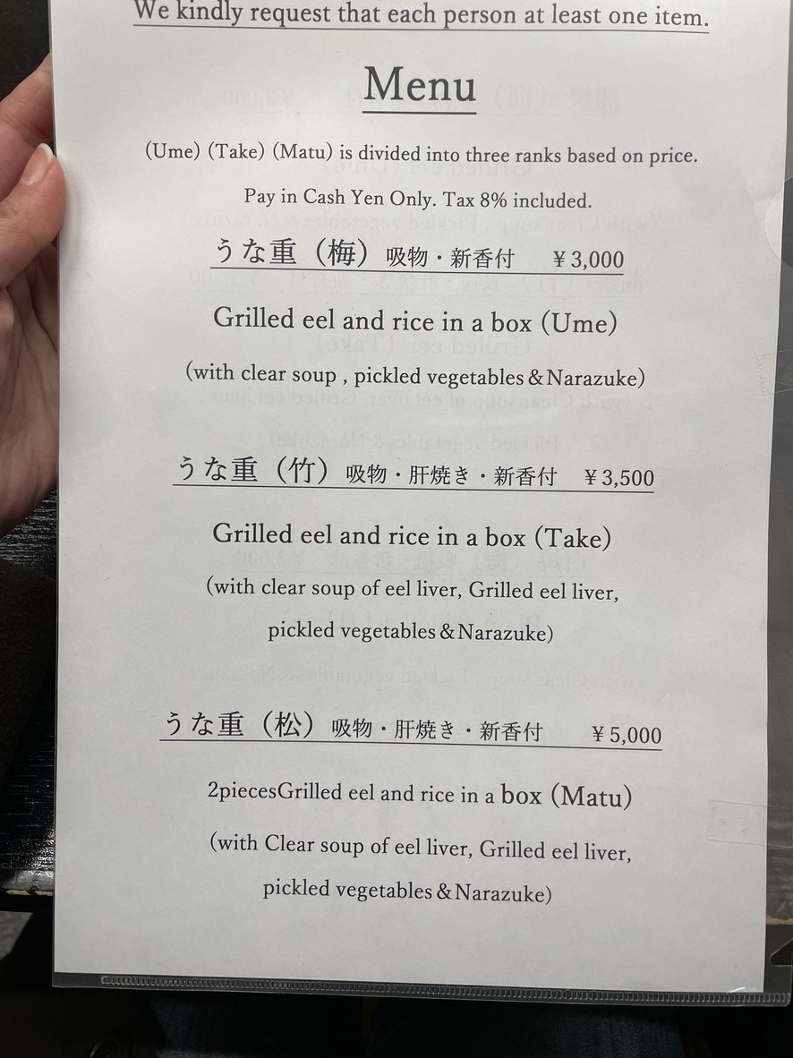 Haibara Tsukiji 2-goten menu 2