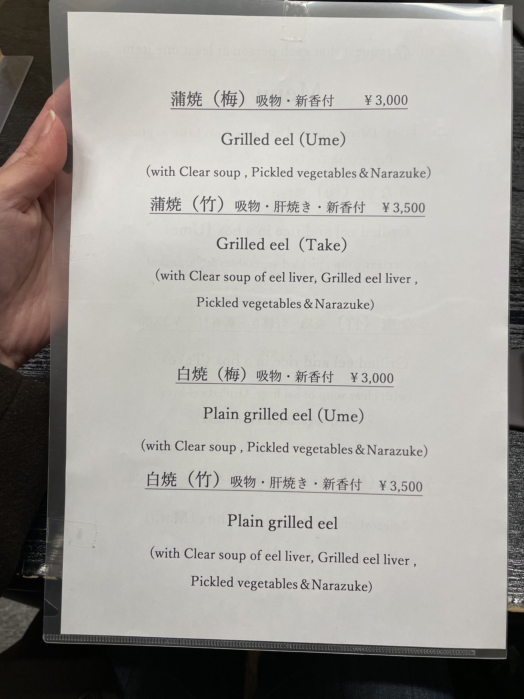 Menu image 3