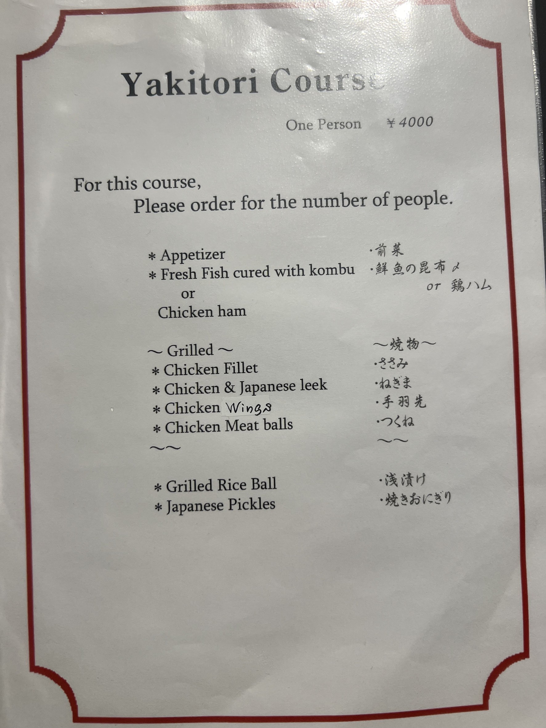 Menu image 1